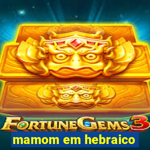 mamom em hebraico